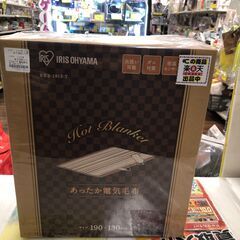 アイリスオーヤマ 電気毛布 190×130 敷きタイプ 省エネ室...
