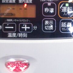  □ 日本製 コロナ 石油ファンヒーター KCF-3221Y 2021年製 動作確認済 木造9畳コンクリート12畳用 表面に細かい色剥がれ 油タンクと中の表面にキズあり 油タンク入れの開閉部に少しくぼみありの画像