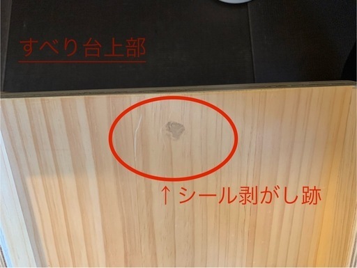 木製ジャングルジム