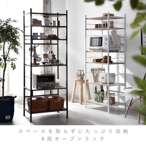 【美品】26,000円相当　キッチンラック(黒)