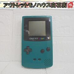 ジャンク 任天堂 ゲームボーイカラー 本体 グリーン CGB-0...