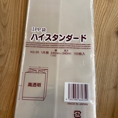 パン袋　100枚　生ゴミ　オムツ袋にも！！