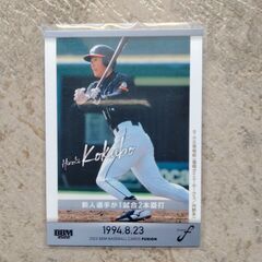 BBM　2022　小久保裕紀　プロ野球カード　福岡ダイエーホーク...