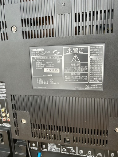明日まで価格‼️TOSHIBA REGZAテレビ32型