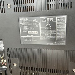 明日まで価格‼️TOSHIBA REGZAテレビ32型の画像