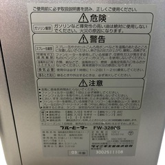 【冬先取り大特価】DAINICHI ダイニチ　石油ストーブ　FW-3280S 2003年製の画像