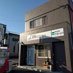 真面目なドライバーさん大募集！初心者も歓迎！　一般貨物/自動車部品の軽バン・2t箱・中型・大型です。(2t車は、普通免許対応車です。平成29年4月以前免許取得の方に限る)の画像