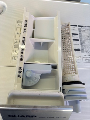 SHARP ドラム洗濯機 ES-H10D-WL 2020年製