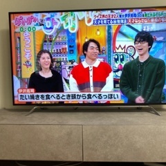 ※訳あり　テレビ台　パモウナ　web限定カラーの画像