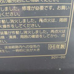 再出品　差し上げます　ファンヒーターの画像