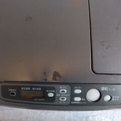 再出品　差し上げます　ファンヒーターの画像