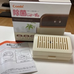 Combi   除菌じょーず