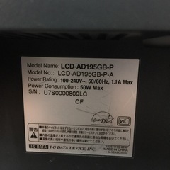 パソコン モニターの画像