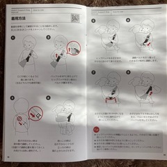 グスケット 抱っこ紐の画像