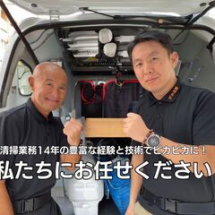 沖縄県　洗濯機分解洗浄　長年使った洗濯機の見えない汚れをピカピカに