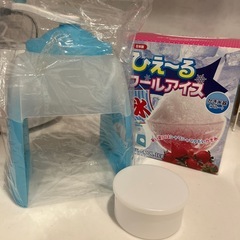 かき氷機