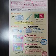 おくすりパクッとねるねる ２箱の画像