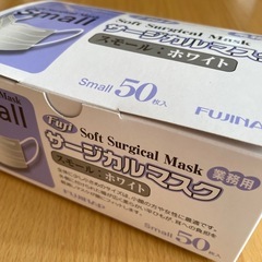 小さめマスク（業務用）50枚入×12箱の画像