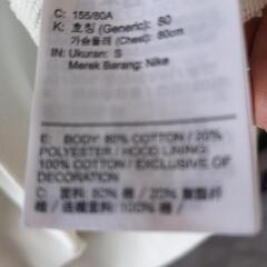 NIKEメンズパーカーエルの画像
