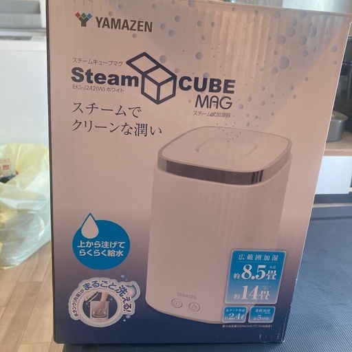 加湿器　決まりました．