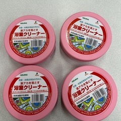 アズマ工業　azuma 浴室クリーナー　クレンザー