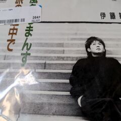 （中古EPレコード）風色まろんず−伊藤敏博