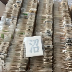 大量プリント文字・漢字・ひらがな・おまとめ★収納BOX付きの画像