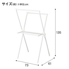 物干し竿