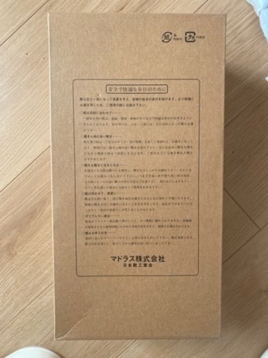   キャサリンハムネット 高級牛革　KATHARINE HAMNETT LONDON