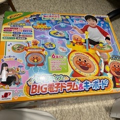 アンパンマン電子ドラム&キーボード