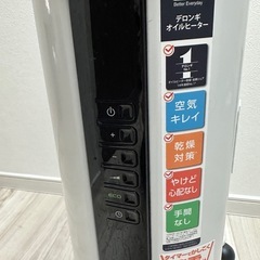 デロンギ オイルヒーターの画像