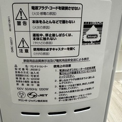 デロンギ オイルヒーターの画像