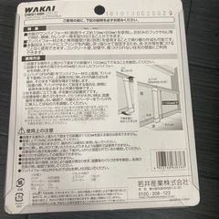 ディアウォール 1×4材の画像