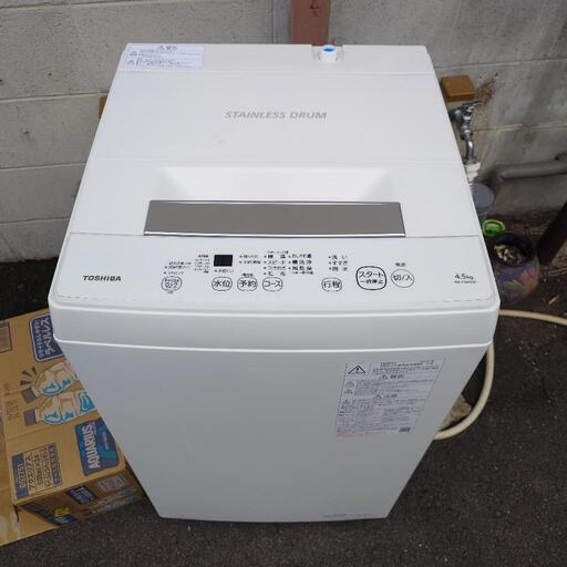 東芝洗濯機