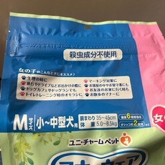 マナーウェアの画像