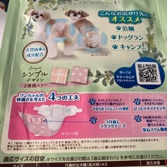 マナーウェアの画像