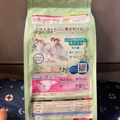 マナーウェアの画像