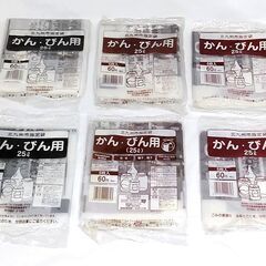 △ G 北九州市指定袋 かん・びん用 (25L) 30枚セット ...