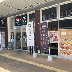 時給1,400円～、飲食店のホール、キッチンスタッフ大募集！！