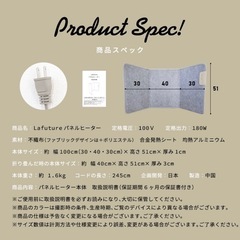 パネルヒーター　足元用の画像