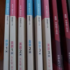 参考書の画像