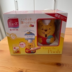 ミューズ　ノータッチ泡ハンドソープ