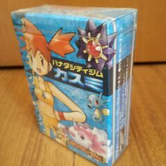 （新品未開封）ポケモンカード　ハナダシティ　カスミ　スターターデ...