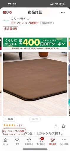 【引き取り決まりました】高反発極厚25mmラグサイズ200cm X300cmブラウン