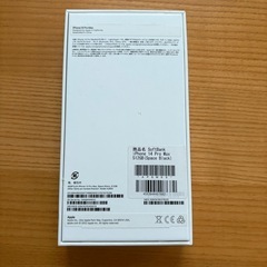 iPhone14 Pro Max 箱のみの画像