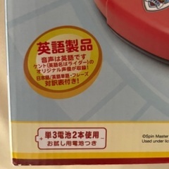 パウパトロール　レスキュードライバーの画像