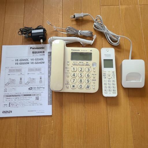 Panasonic VE-GD25-W \u0026 KX-FKD04-W2 電話機セット