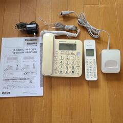 Panasonic VE-GD25-W & KX-FKD04-W...