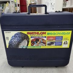 【恵庭】☆中古品☆カーメイト バイアスロン チェーン クイックロ...