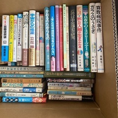 本まとめ売りセットの画像